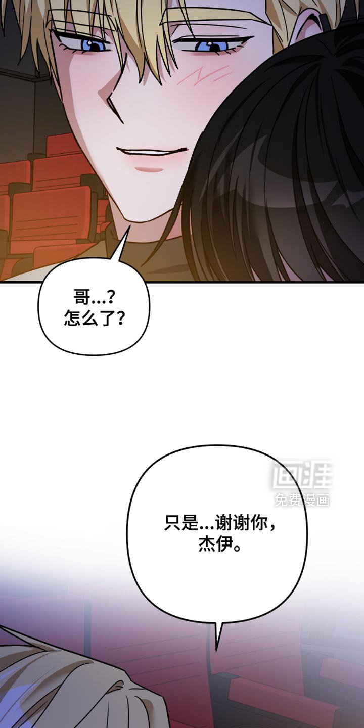 第40章：听说你被骗了