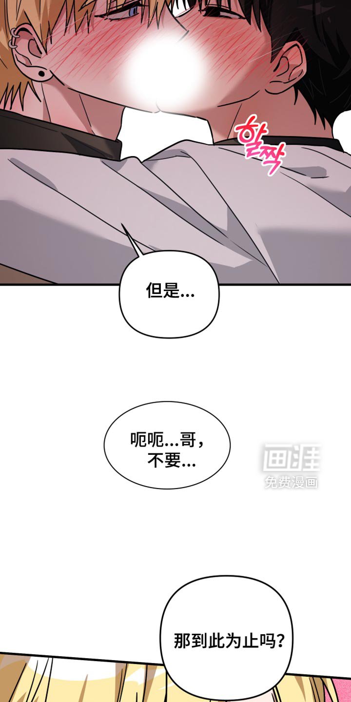 第40章：听说你被骗了