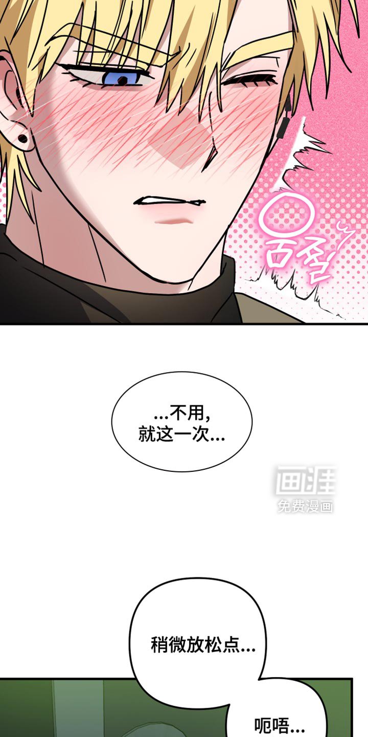 第40章：听说你被骗了
