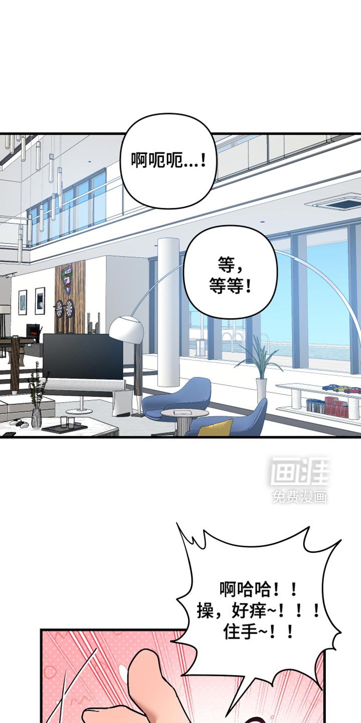 第40章：听说你被骗了
