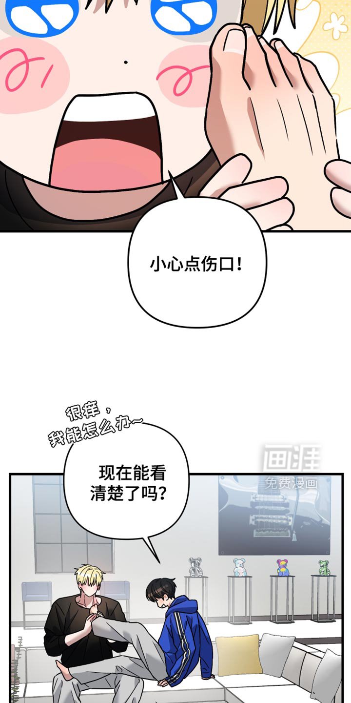 第40章：听说你被骗了