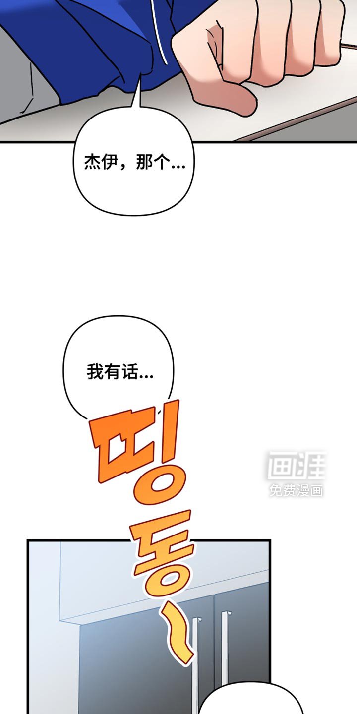 第40章：听说你被骗了