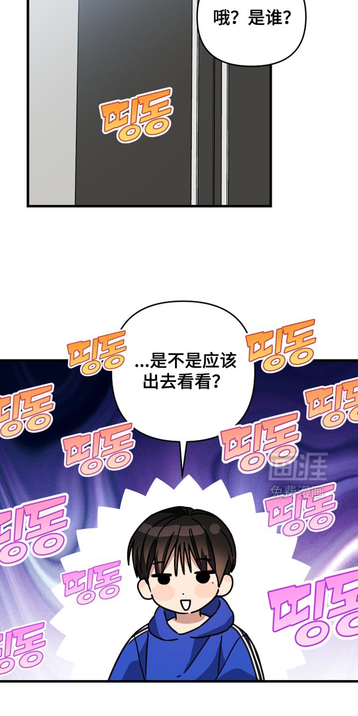 第40章：听说你被骗了