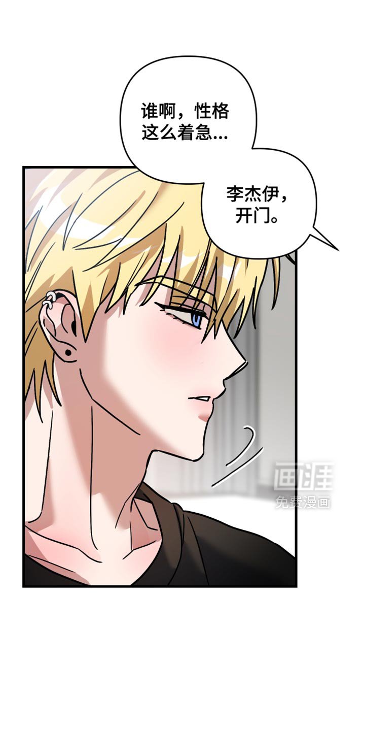 第40章：听说你被骗了