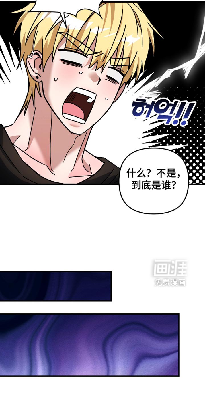 第40章：听说你被骗了