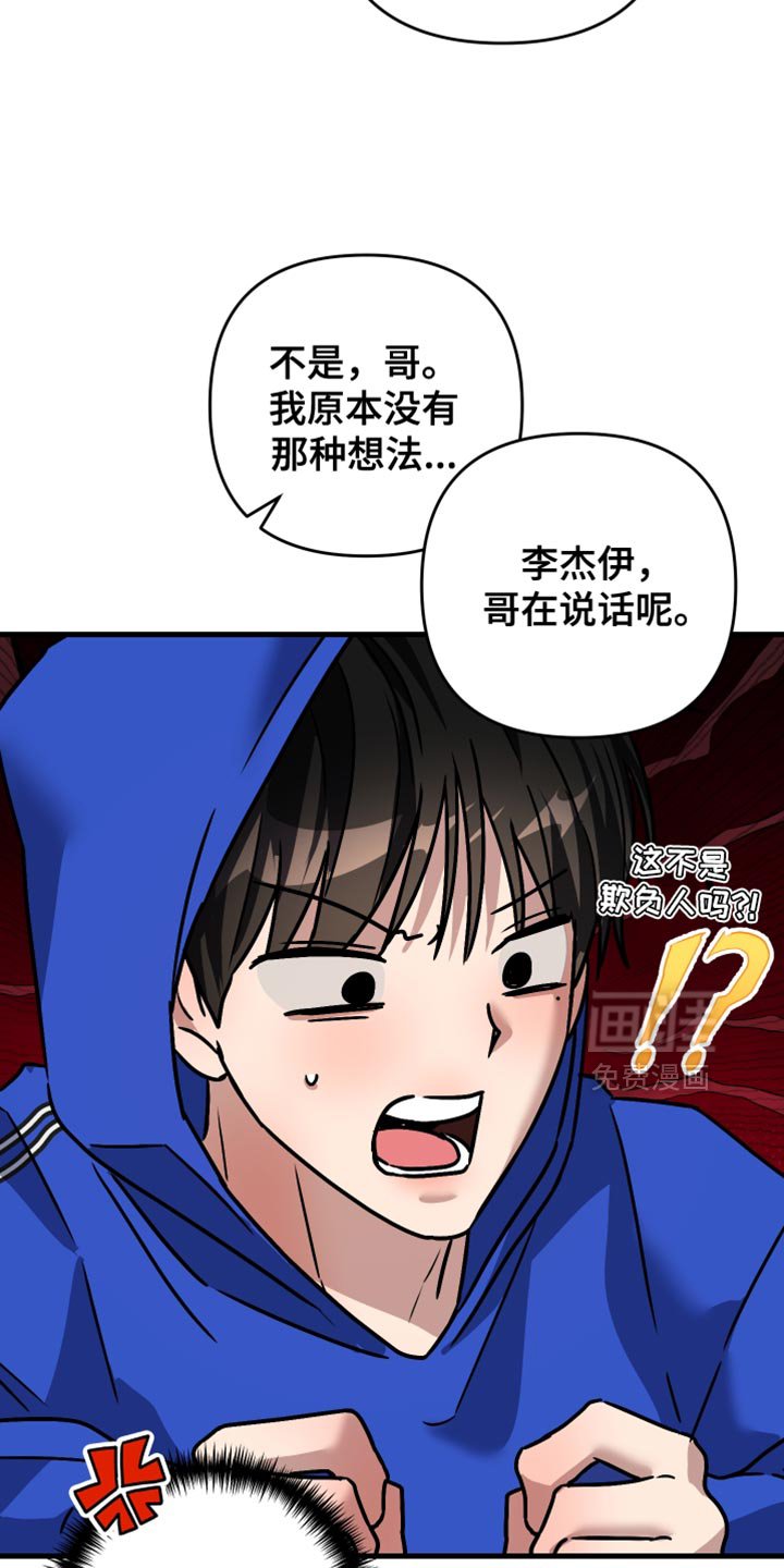 第41章：希望哥跟我去一次