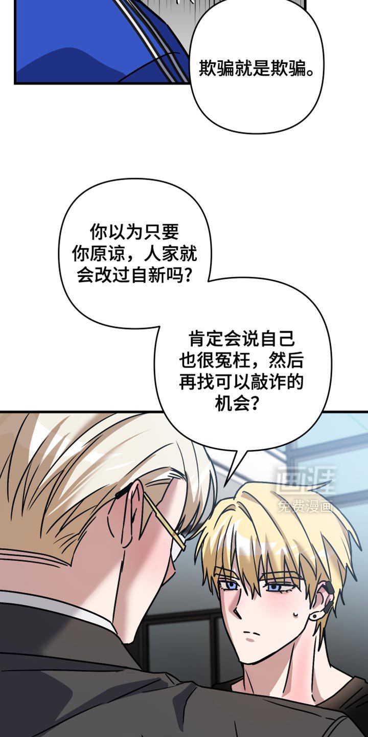 第41章：希望哥跟我去一次
