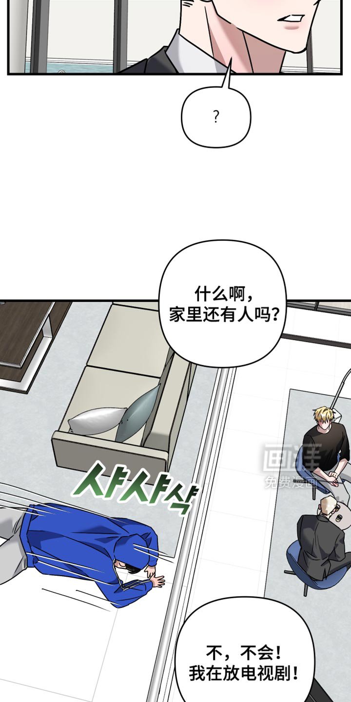 第41章：希望哥跟我去一次