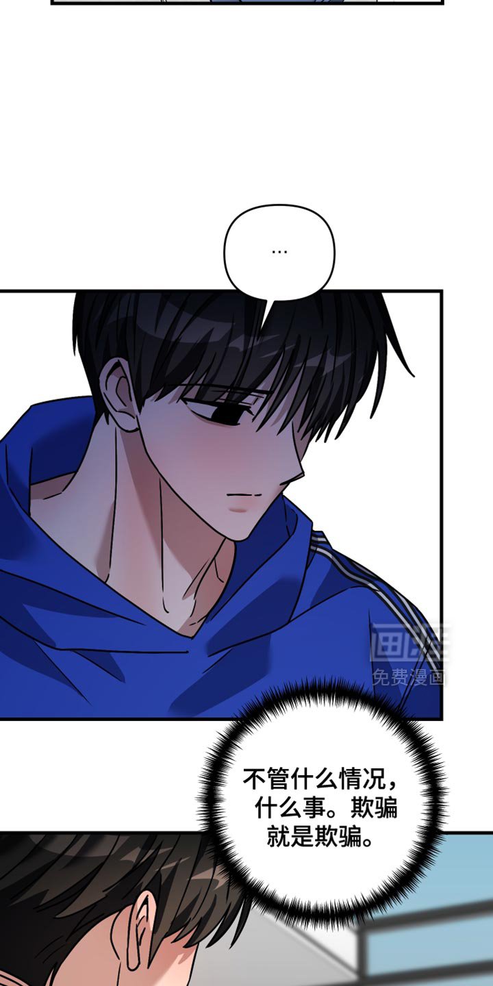 第41章：希望哥跟我去一次