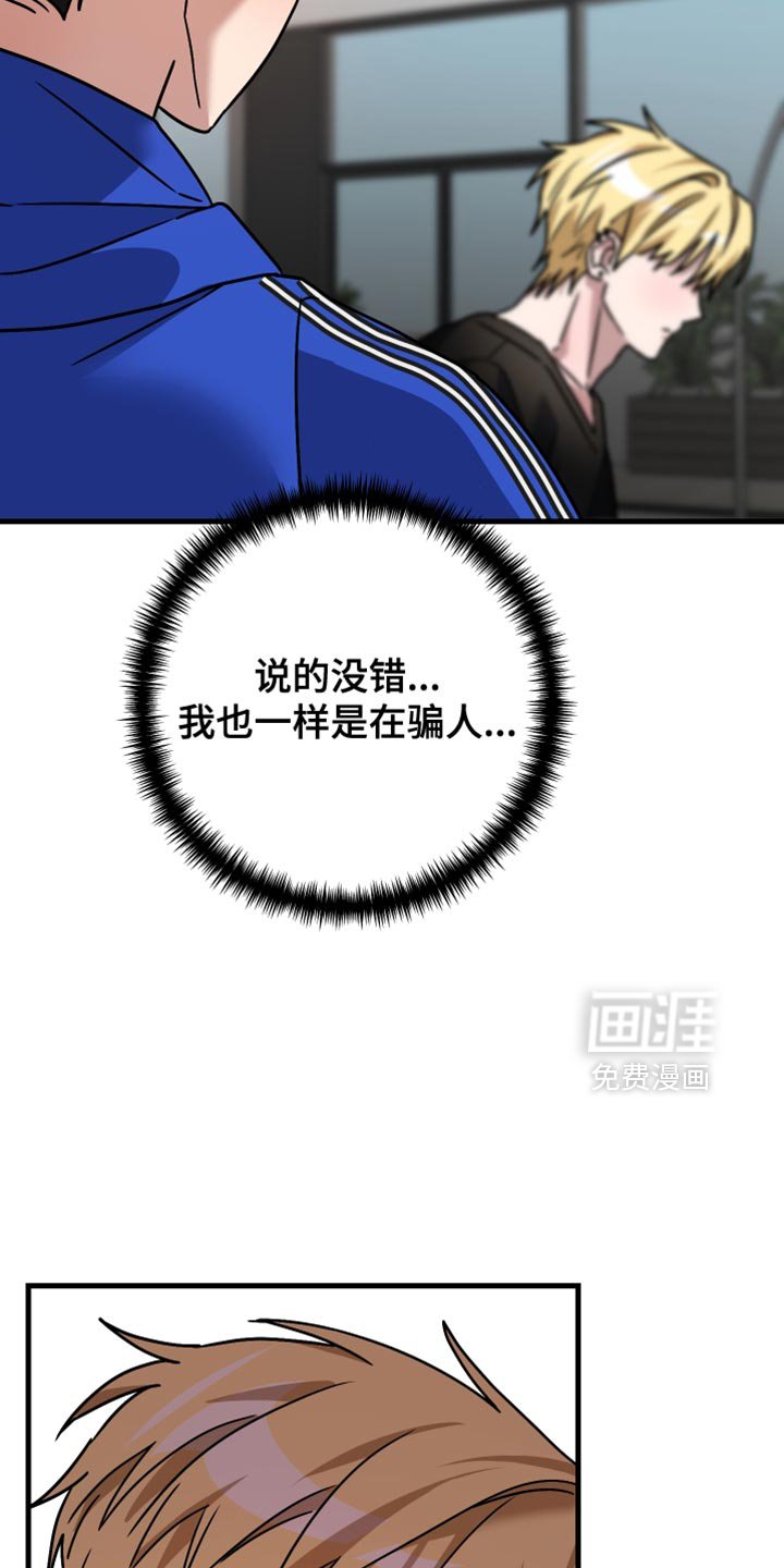 第41章：希望哥跟我去一次