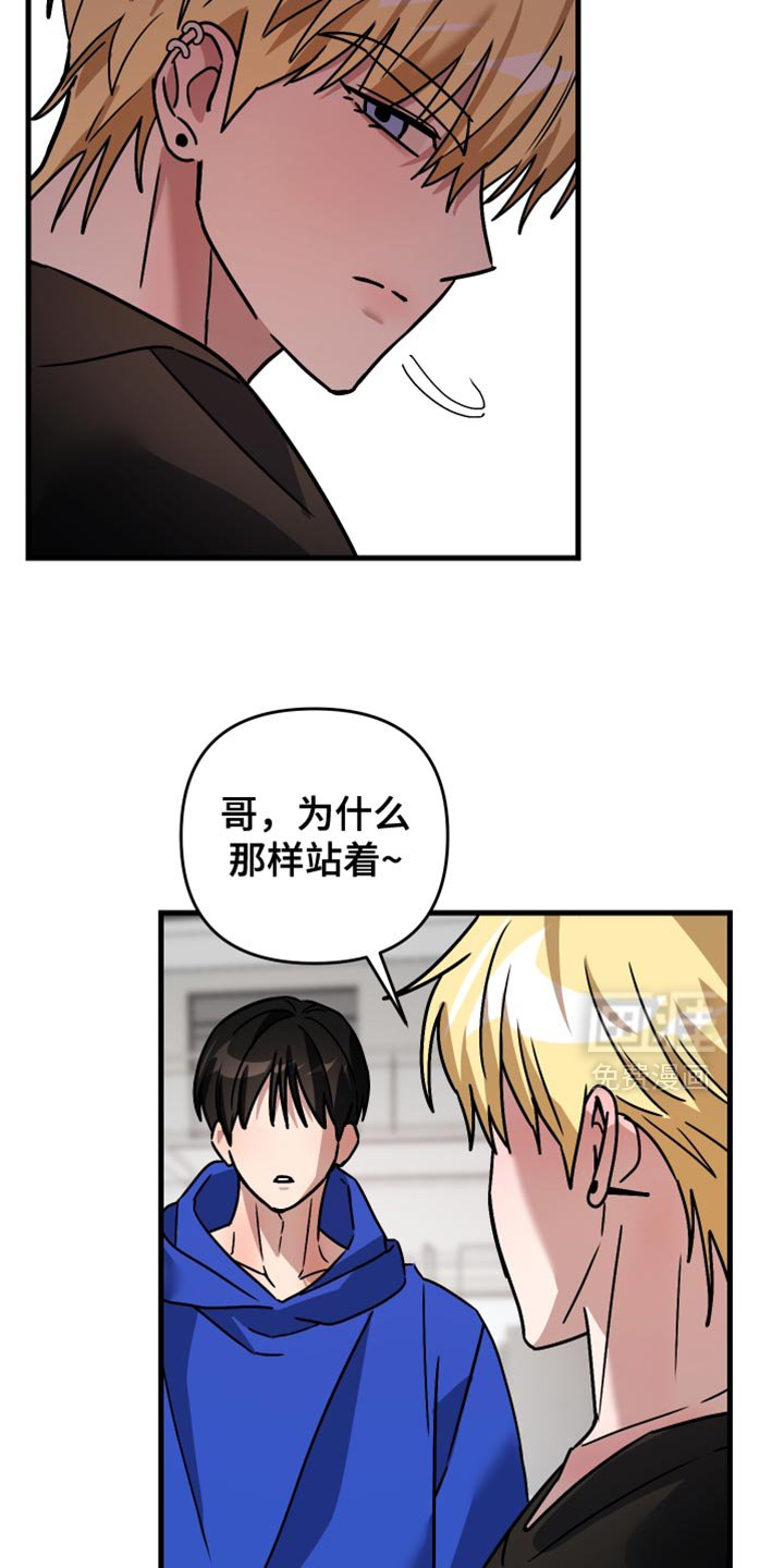 第41章：希望哥跟我去一次