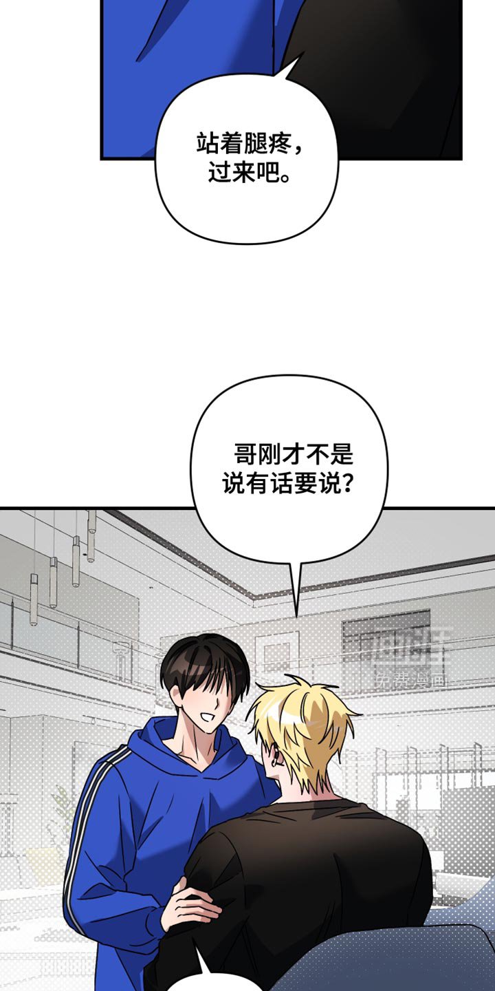 第41章：希望哥跟我去一次