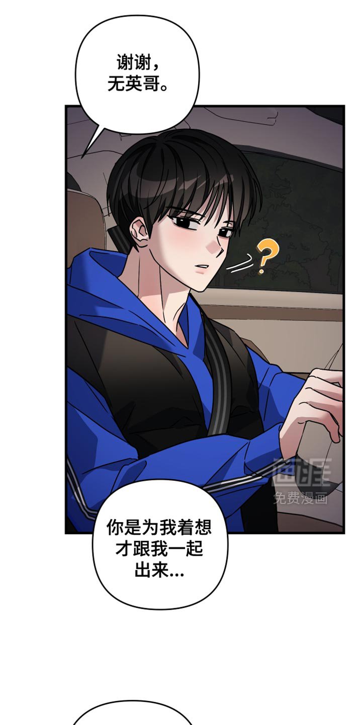 第41章：希望哥跟我去一次