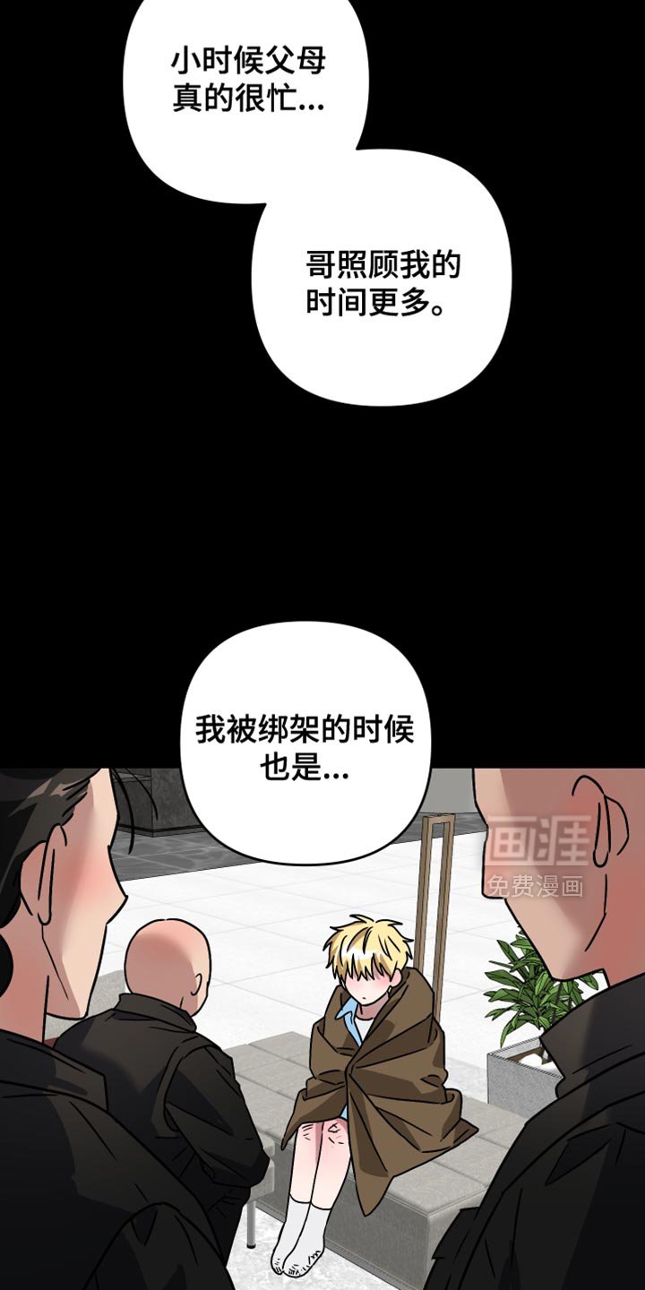 第41章：希望哥跟我去一次
