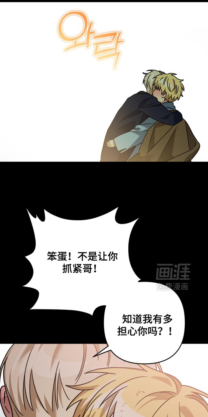 第41章：希望哥跟我去一次