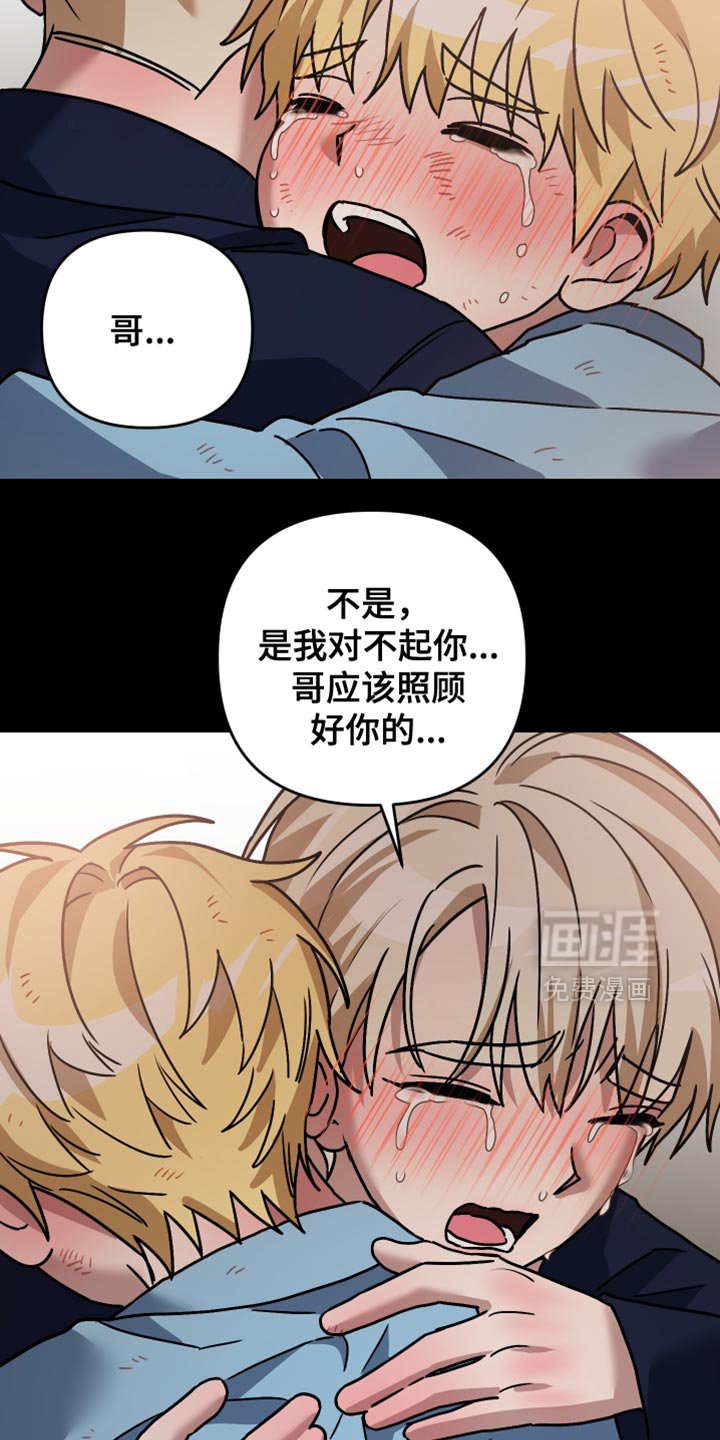 第41章：希望哥跟我去一次
