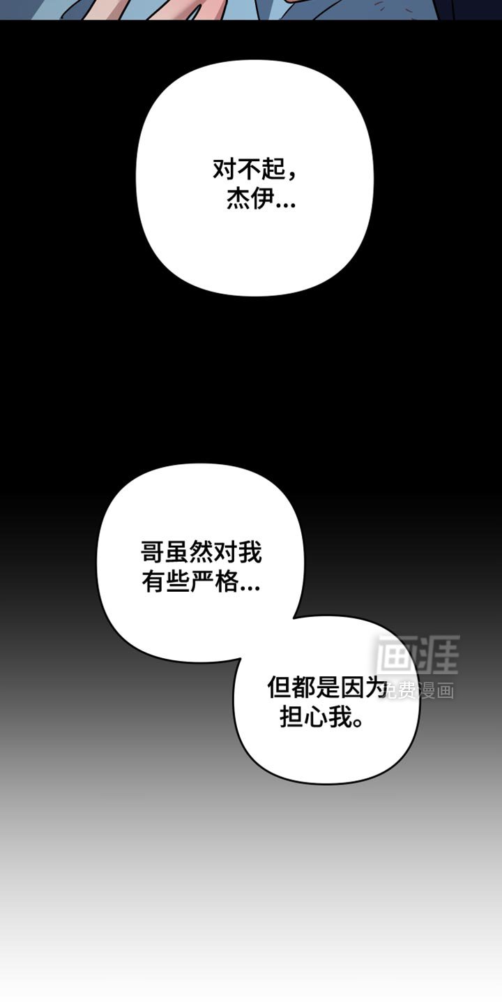 第41章：希望哥跟我去一次
