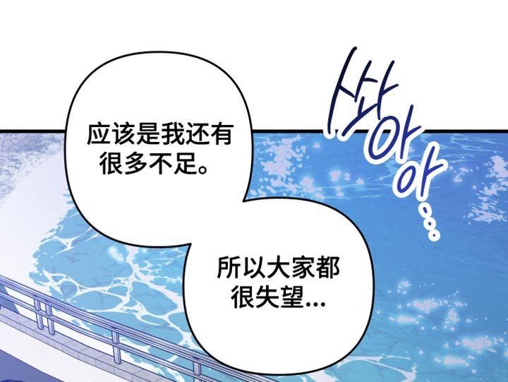 第41章：希望哥跟我去一次