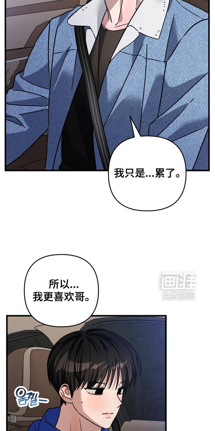 第41章：希望哥跟我去一次