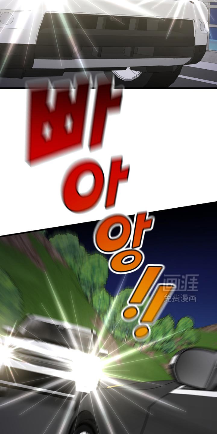 第41章：希望哥跟我去一次