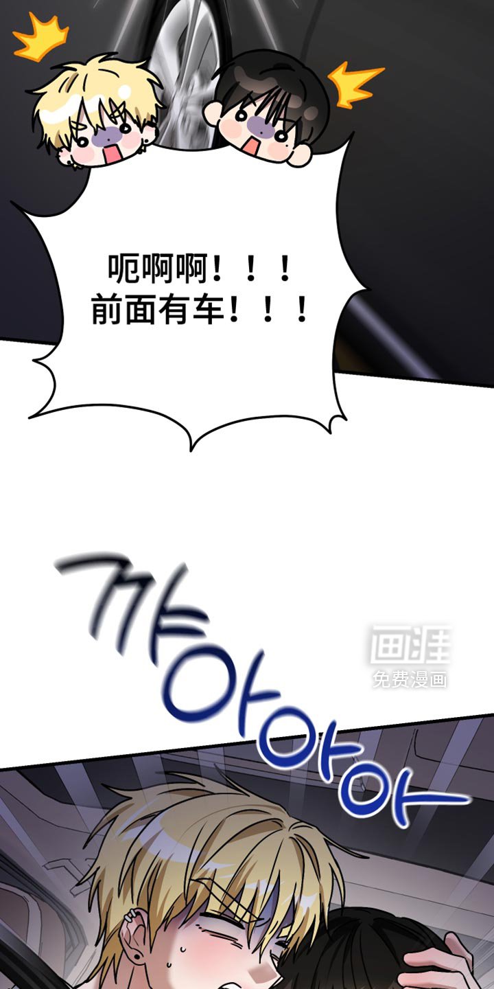 第41章：希望哥跟我去一次