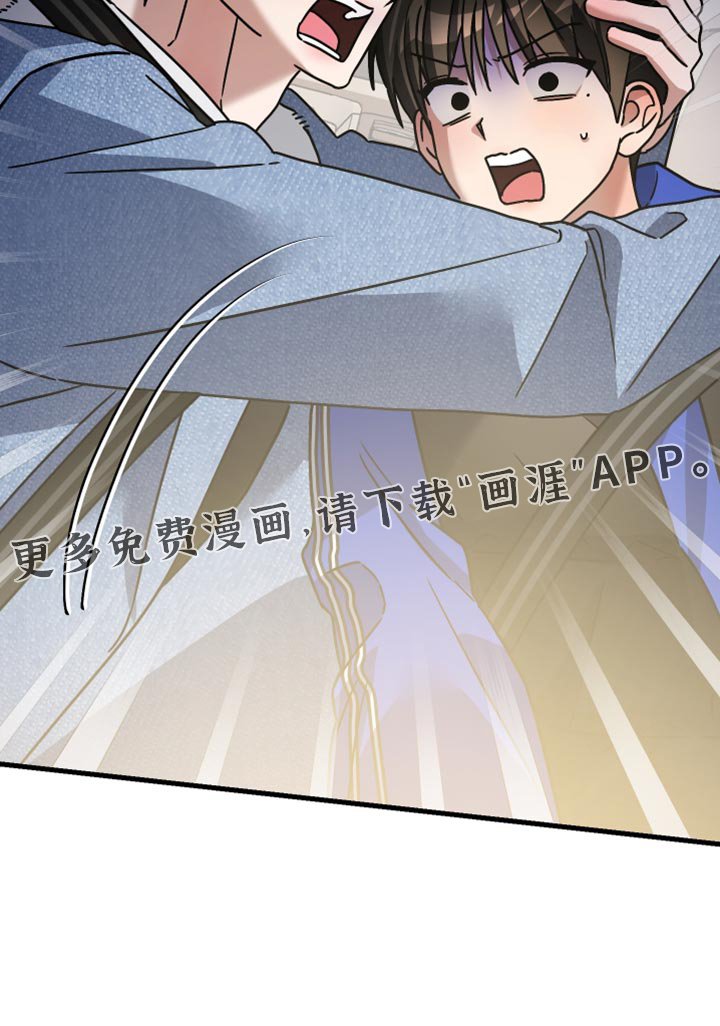 第41章：希望哥跟我去一次