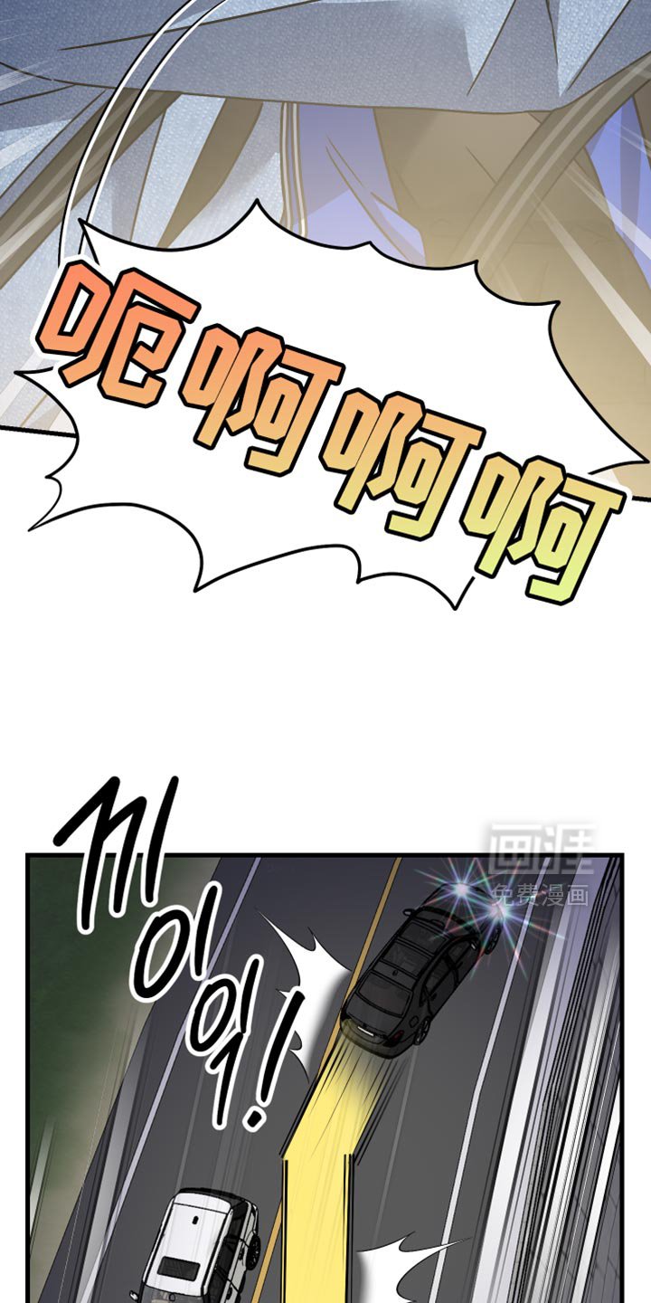 第42章：闹别扭