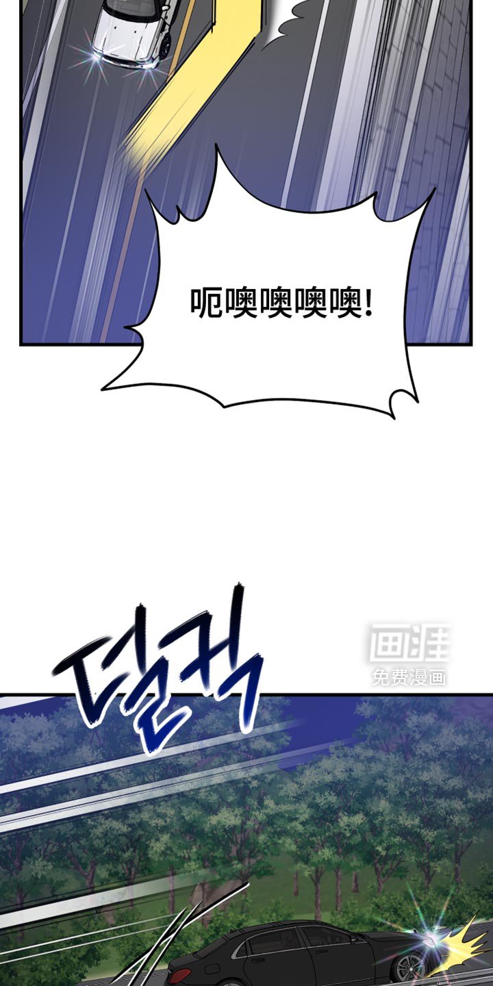 第42章：闹别扭