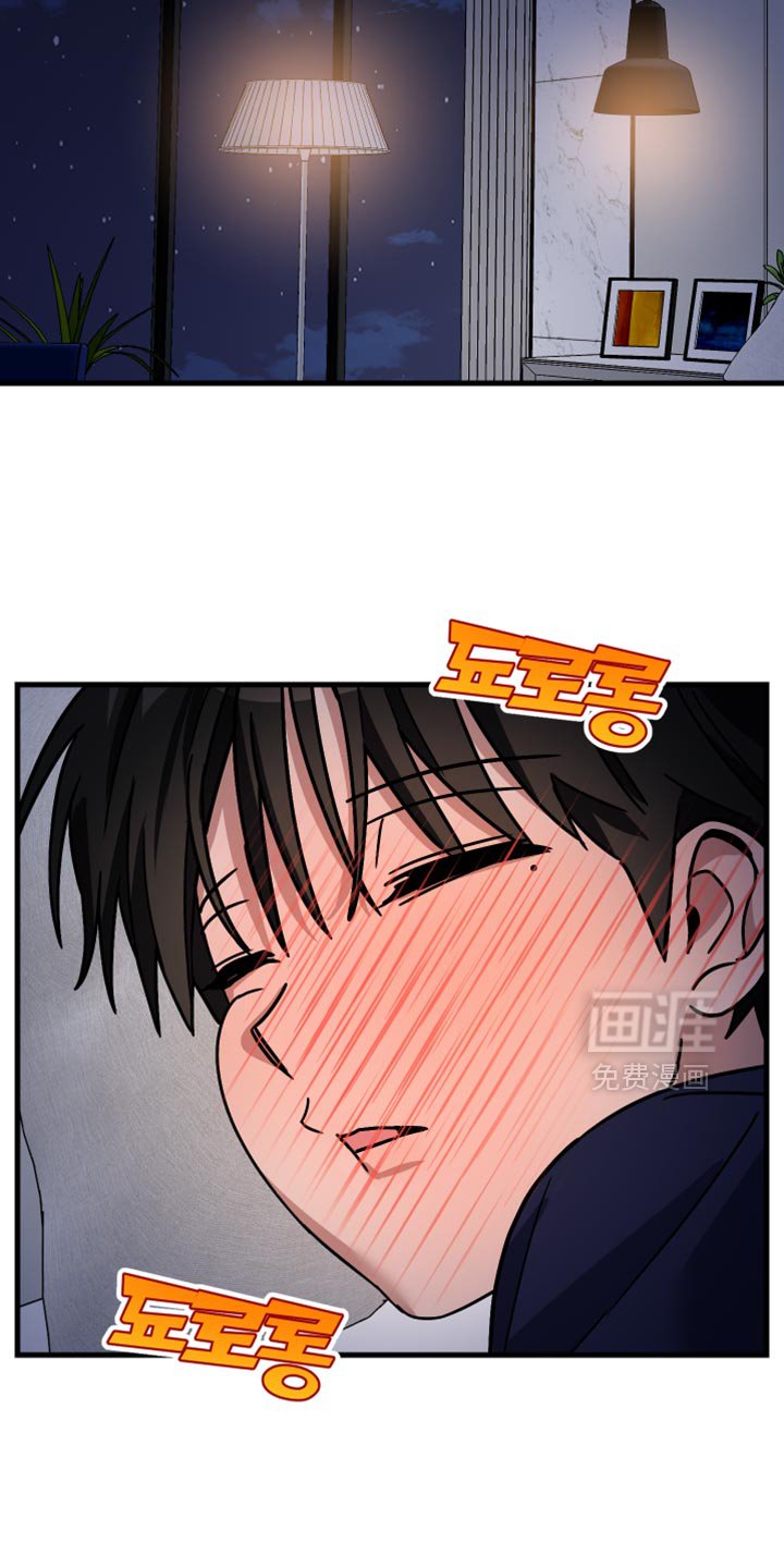 第42章：闹别扭