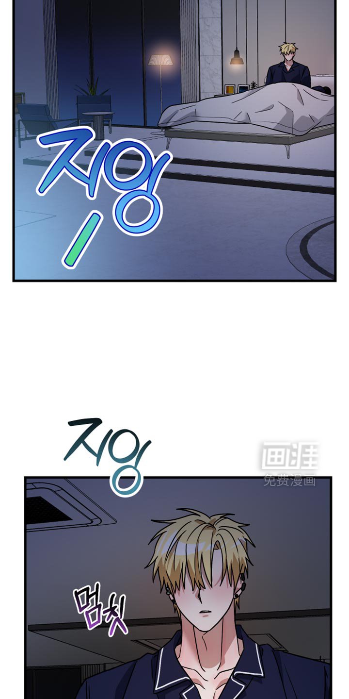 第42章：闹别扭