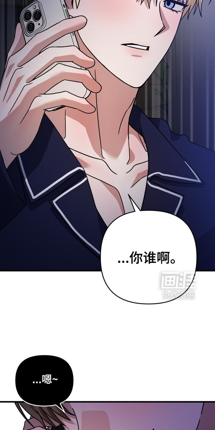 第42章：闹别扭