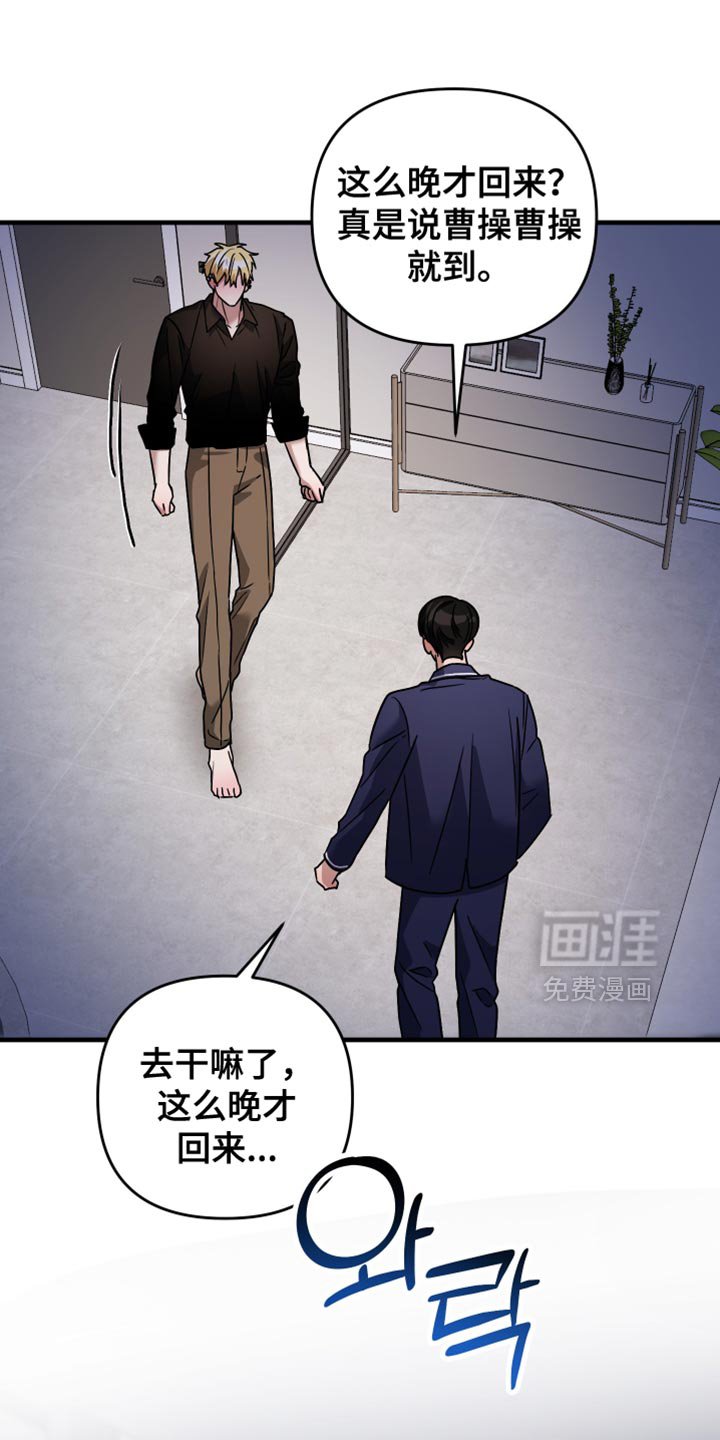 第43章：没有话要跟我说吗？
