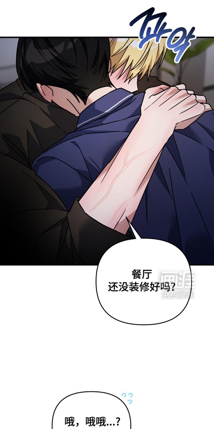 第43章：没有话要跟我说吗？