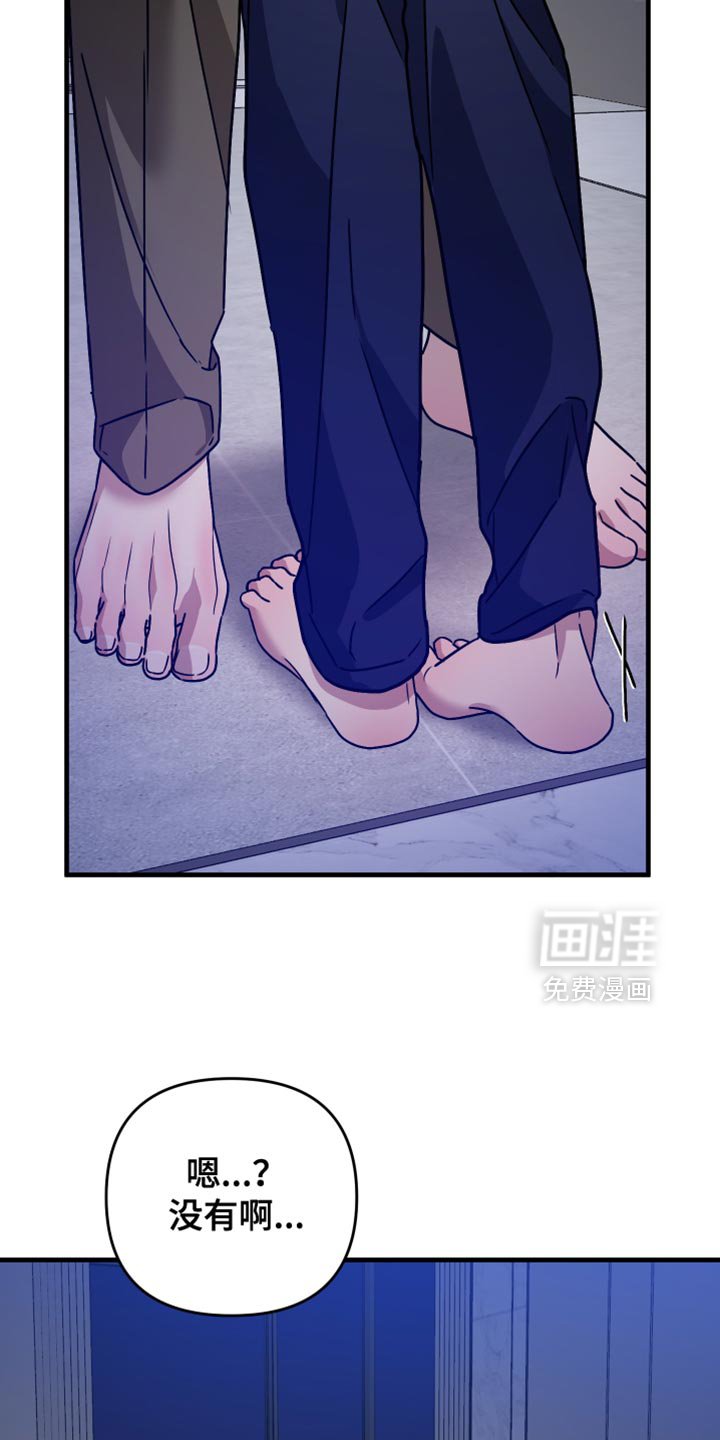 第43章：没有话要跟我说吗？