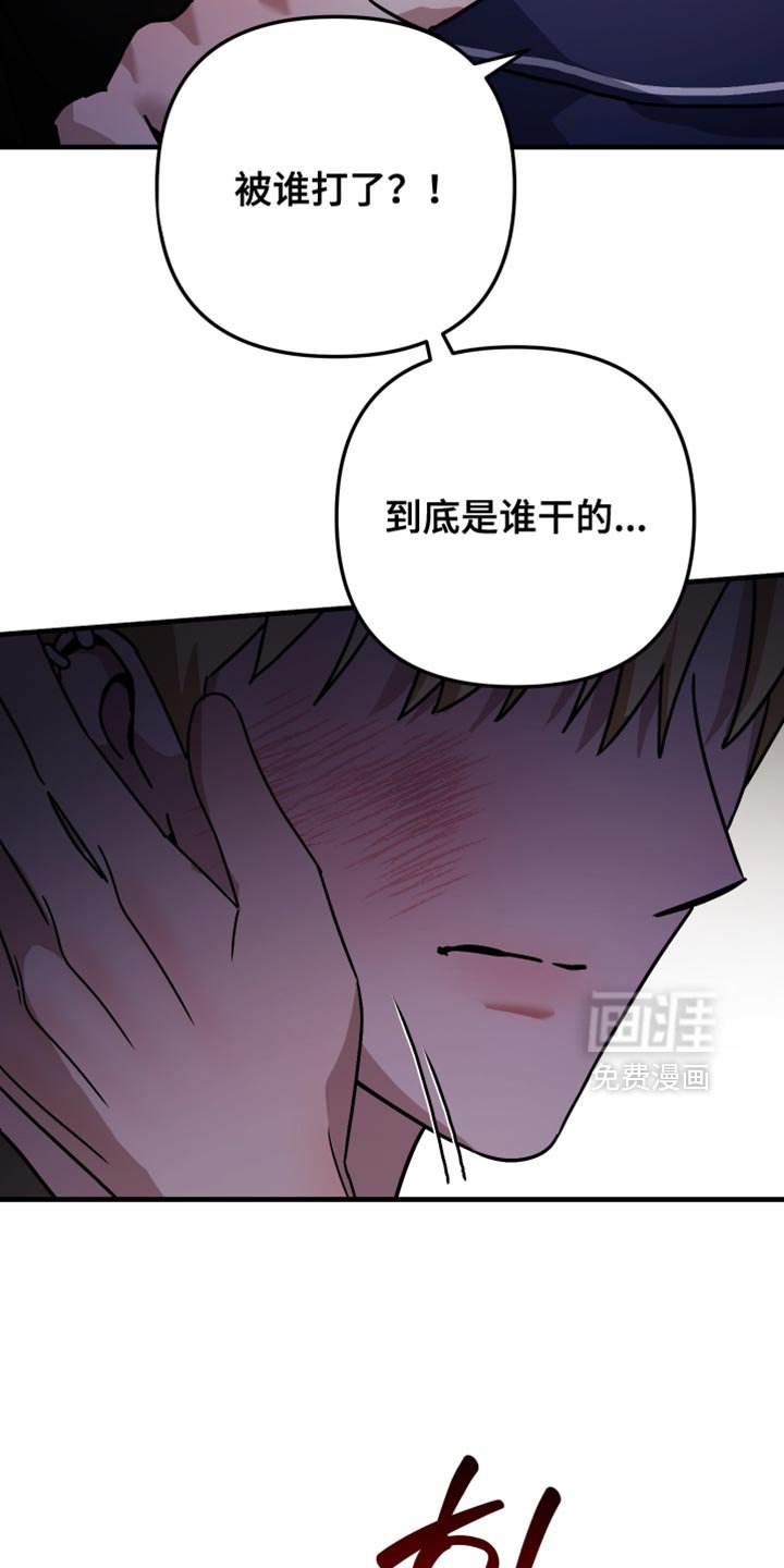 第43章：没有话要跟我说吗？