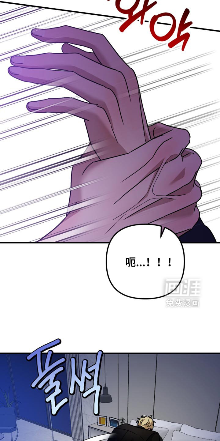 第43章：没有话要跟我说吗？