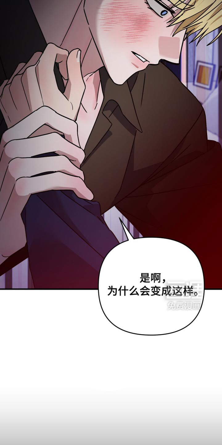 第43章：没有话要跟我说吗？