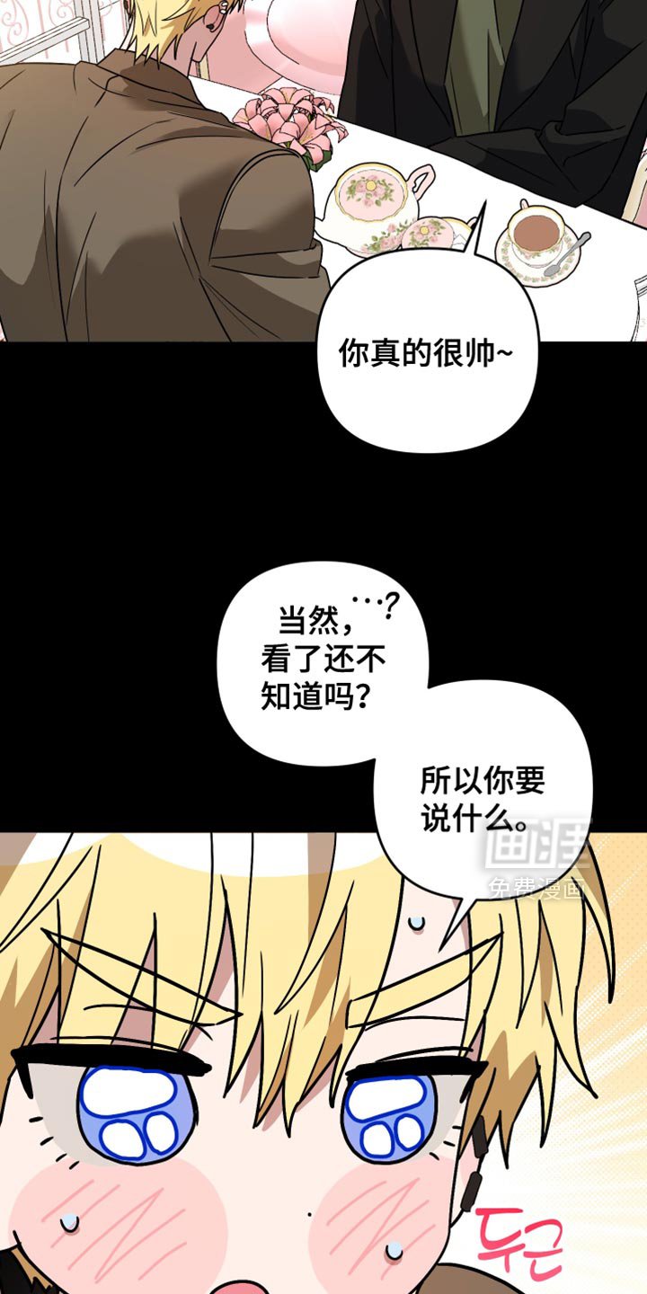 第43章：没有话要跟我说吗？