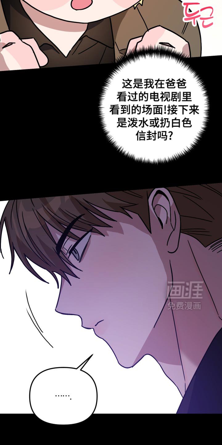 第43章：没有话要跟我说吗？