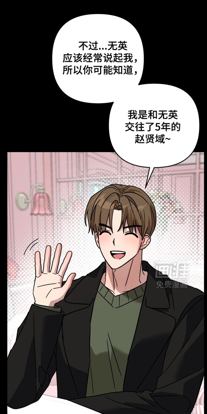 第43章：没有话要跟我说吗？