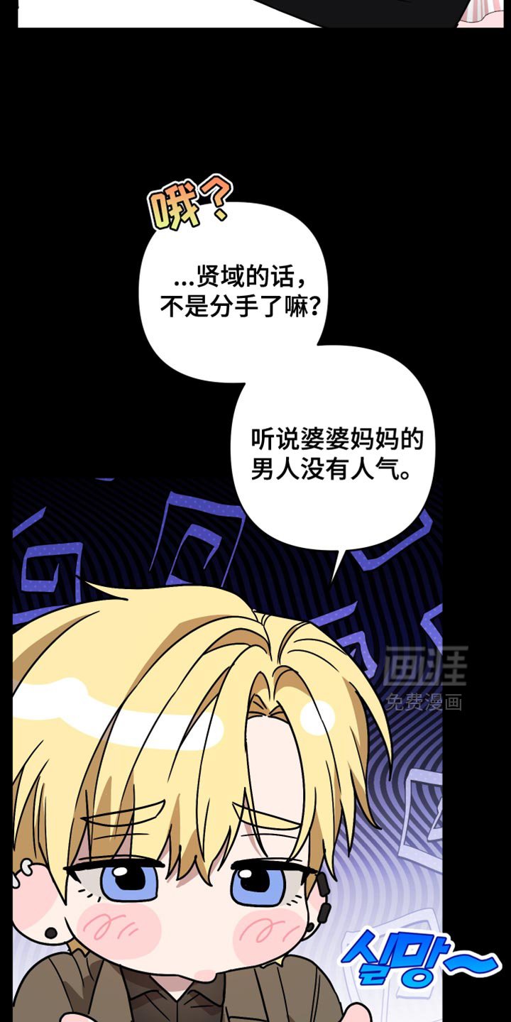 第43章：没有话要跟我说吗？