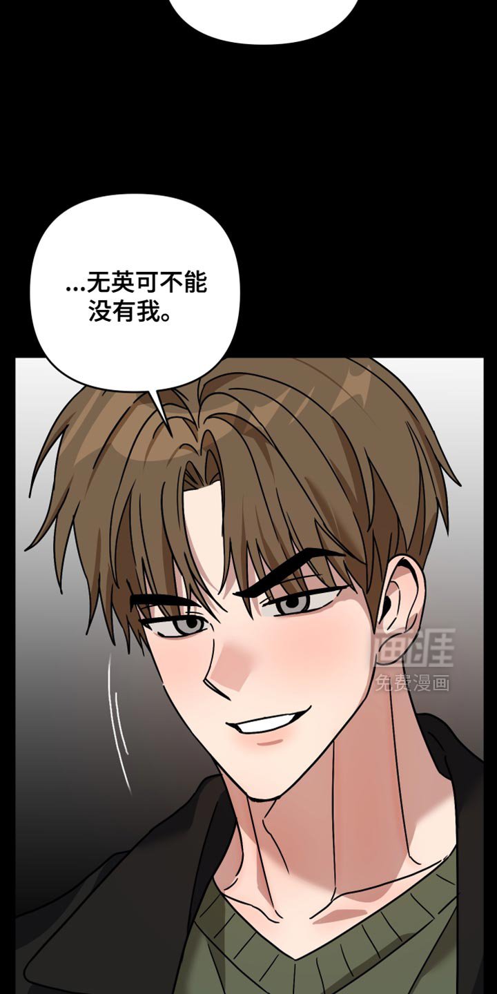 第43章：没有话要跟我说吗？