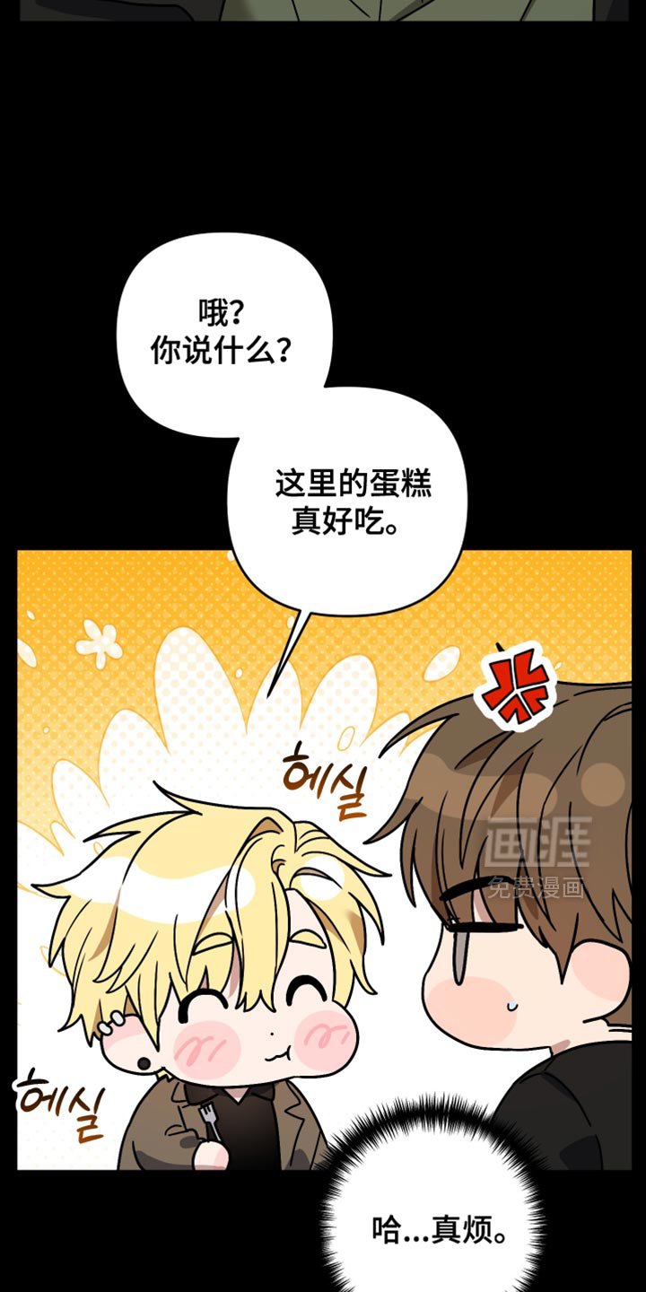 第43章：没有话要跟我说吗？