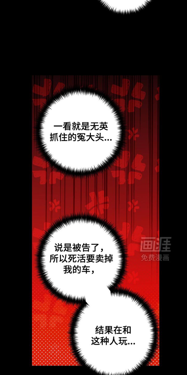 第43章：没有话要跟我说吗？