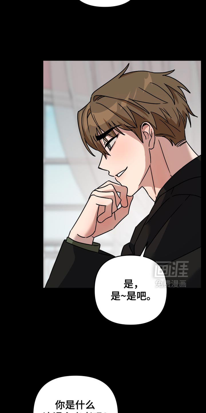 第43章：没有话要跟我说吗？