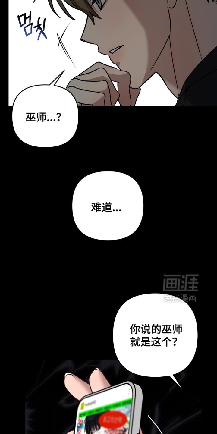 第43章：没有话要跟我说吗？