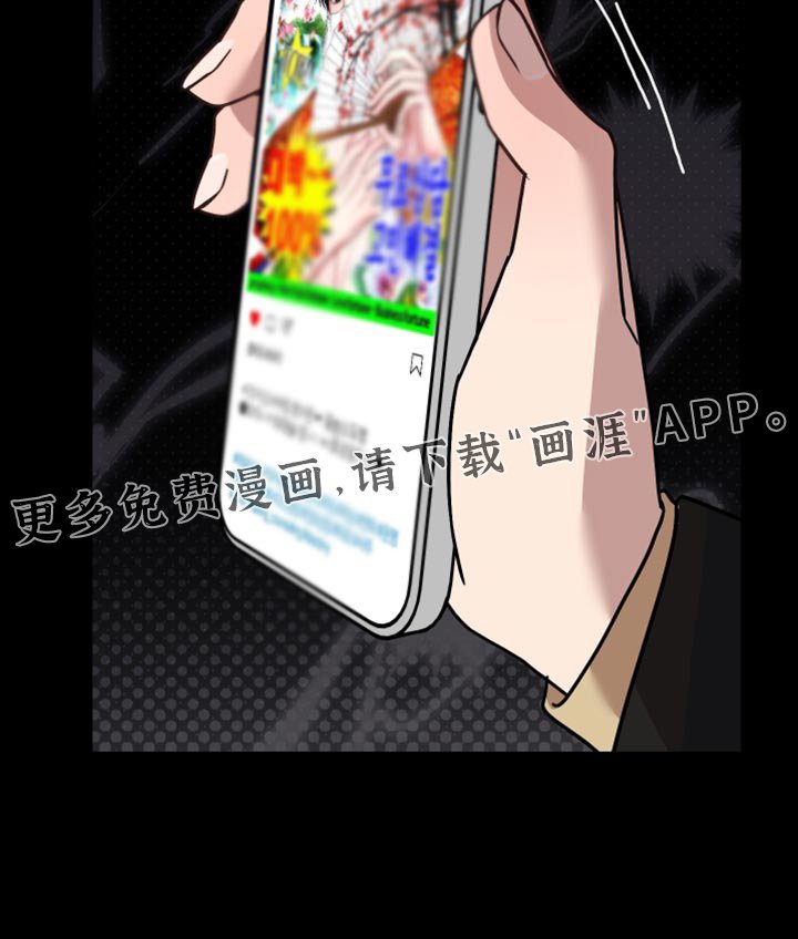 第43章：没有话要跟我说吗？