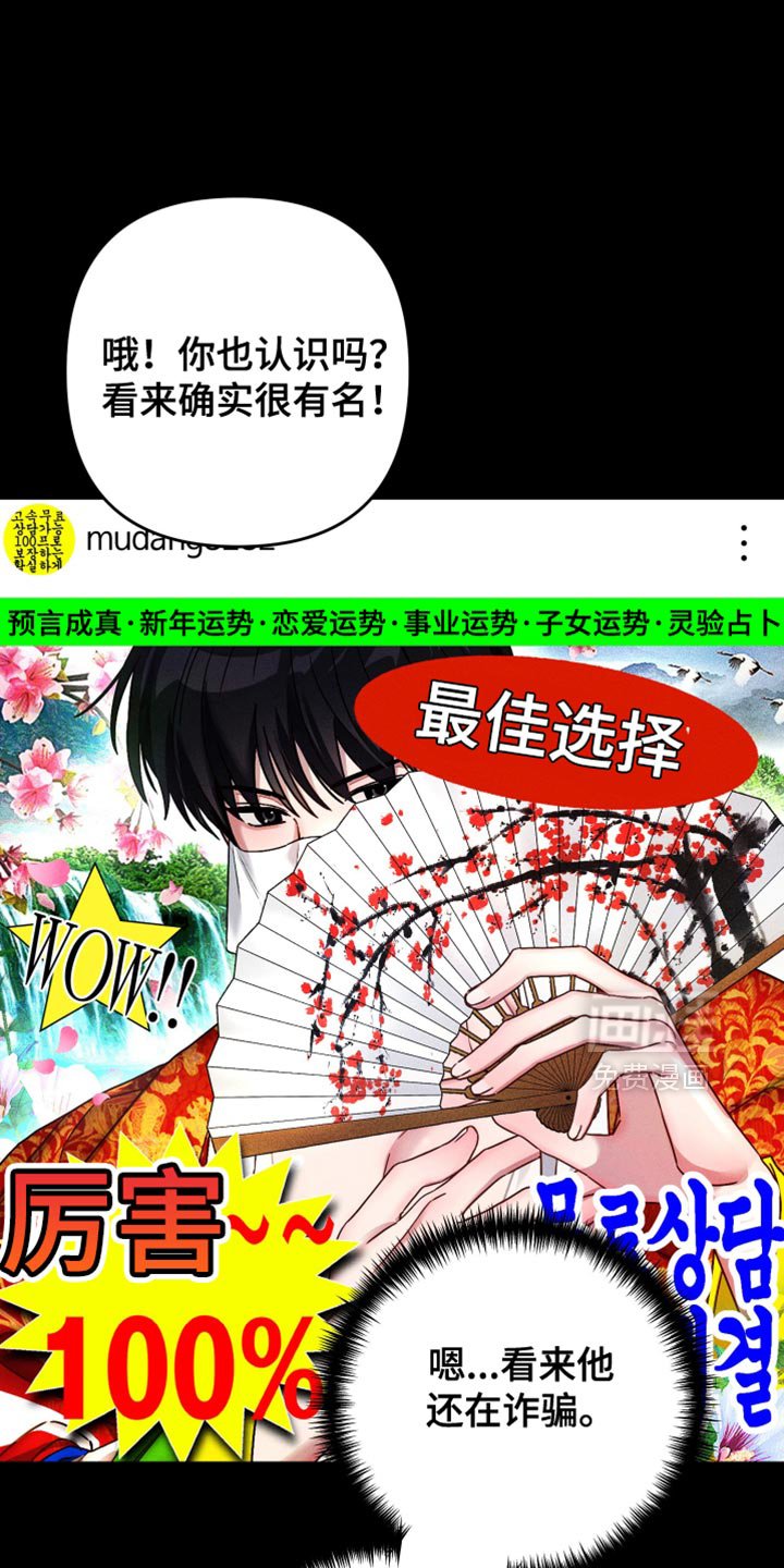 第44章：耍我玩很有趣吗？