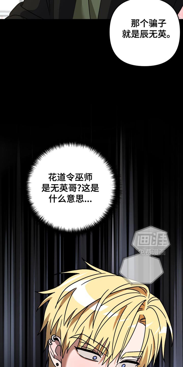 第44章：耍我玩很有趣吗？