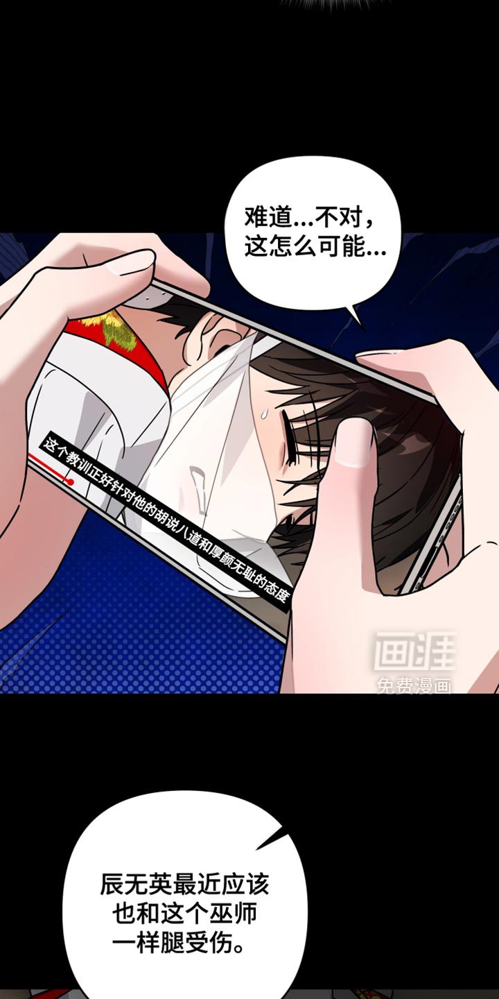 第44章：耍我玩很有趣吗？
